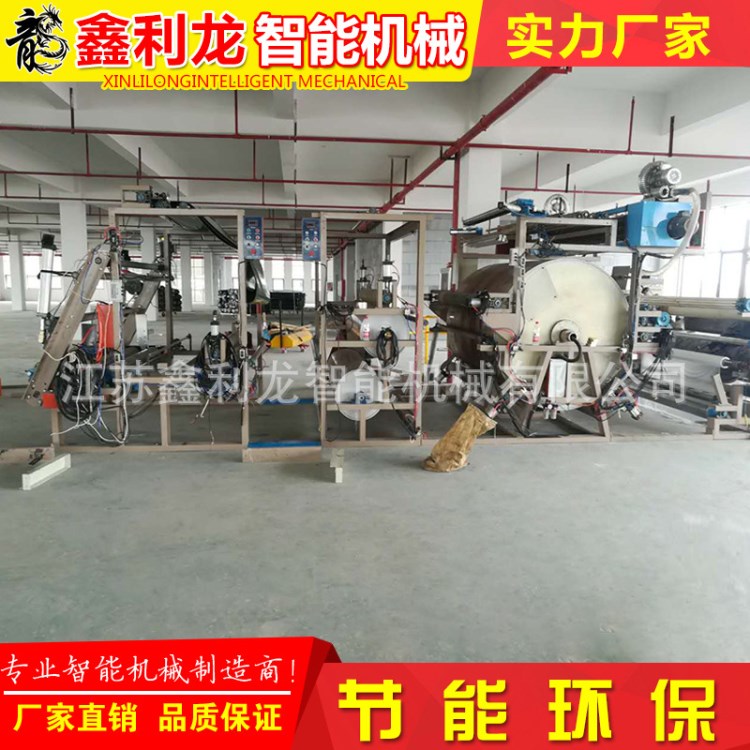廠家直銷透氣膜布料高速全自動對邊膠點轉移復合機 油膠貼合機