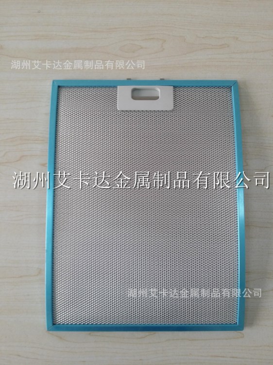 歐式美式油煙機,空氣凈化器 鋁網(wǎng)板 Range Hood Aluminium Filter