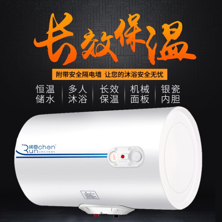 儲(chǔ)水式圓筒恒溫電熱水器80升 熱水器工廠直銷