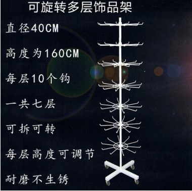 襪子帽子展示架飾品首飾架手套口罩掛架滑輪貨架