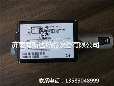 供應QRA55.E27電眼西門子SIEMENS火焰探測器
