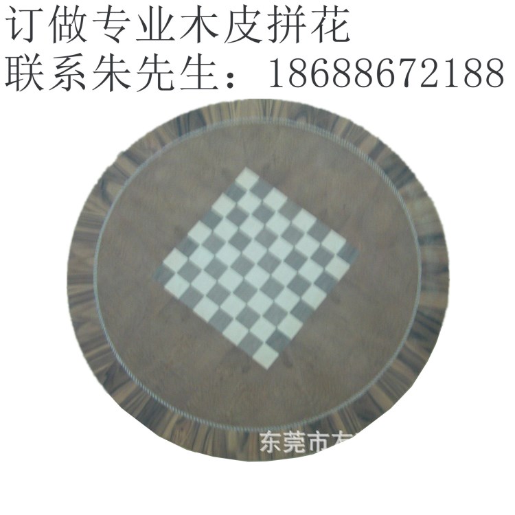 東莞 廠家直銷 天然木皮 鑲嵌黃銅貝殼紙 棋盤設計 水曲柳 楊木