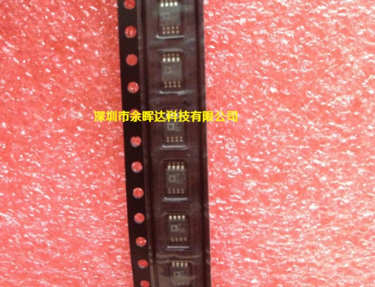 供應全新原裝ADT75BRM ADT75 MSOP-8絲印打T5C質量，價優