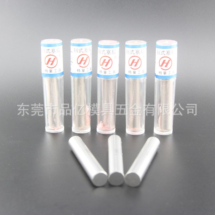 精密針規/量規&plusmn;0.001mm  針規/銷式針規/塞規/精密測量規0.1-25