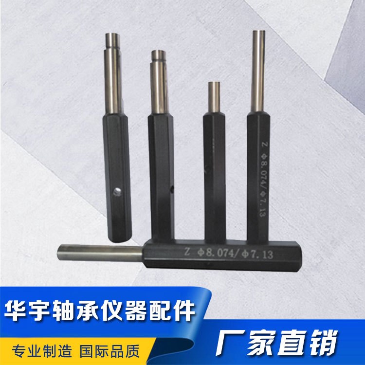鎢鋼合金塞規(guī) 異形通止規(guī) 光滑螺紋塞規(guī) 量規(guī)插頭插座量規(guī)