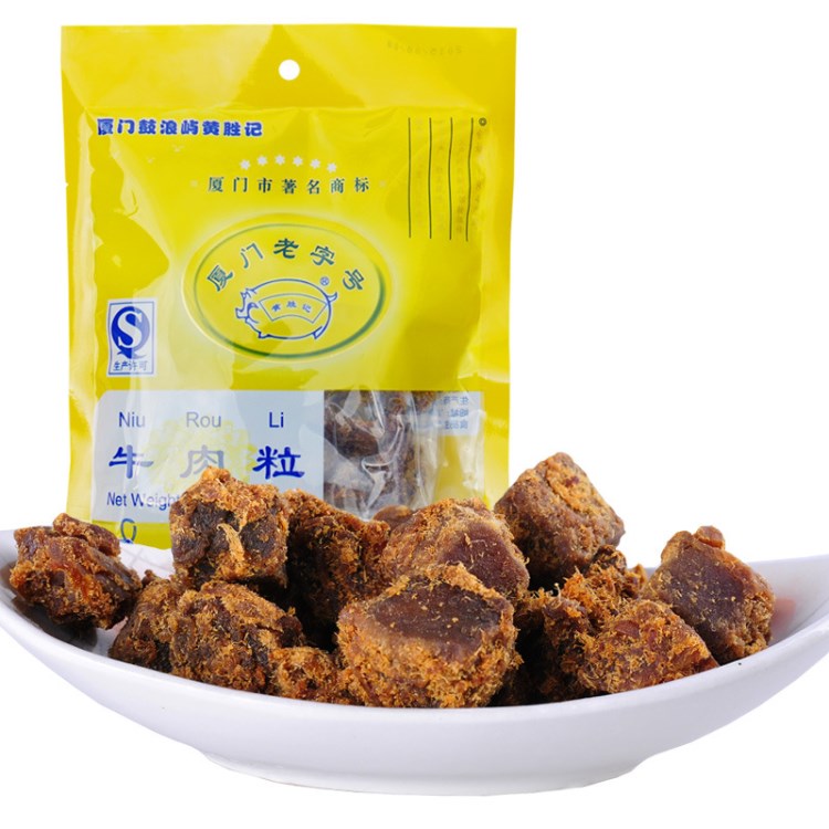 黃勝記 即食牛肉粒 100g 廈門(mén)鼓浪嶼特產(chǎn) 牛肉類(lèi)食品 肉類(lèi)零食