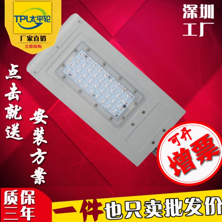 LED路灯60W100W150W平板路灯头太阳能路灯新款 路灯户外高杆