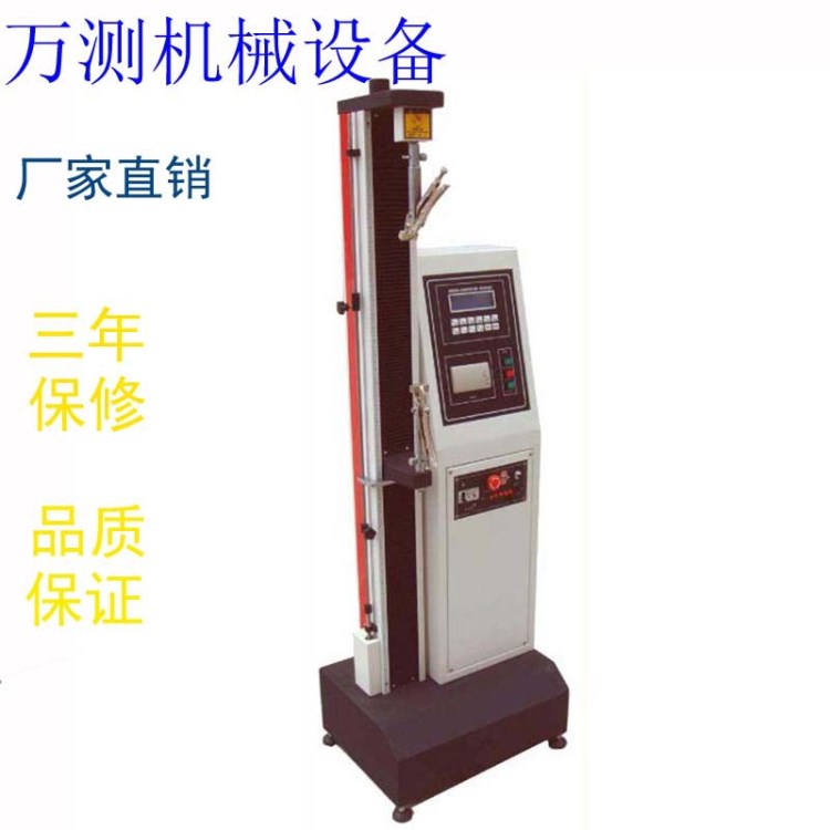 廠家直銷WANCE-512B 微電腦拉力強度試驗機質(zhì)量萬測機械設(shè)備