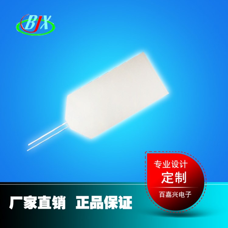 led背光源廠家、定制LED藍(lán)色背光、LCD12832
