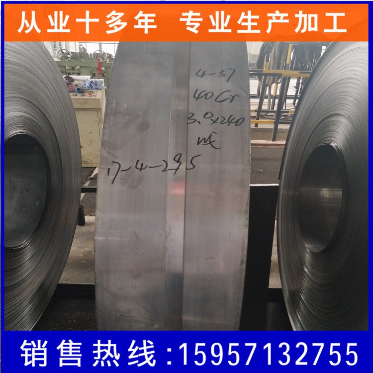 【廠家直銷】巨賈帶鋼 冷軋帶鋼可定制南鋼40cr 高度彈簧鋼