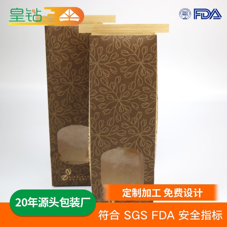 電影院KTV開窗100g淋膜牛皮紙加鐵條爆米花包裝紙袋
