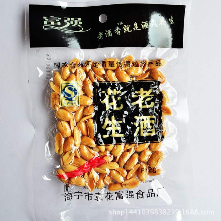 廠家供應(yīng)  富強(qiáng)老酒花生 68g油炸類花生 休閑零食批發(fā)