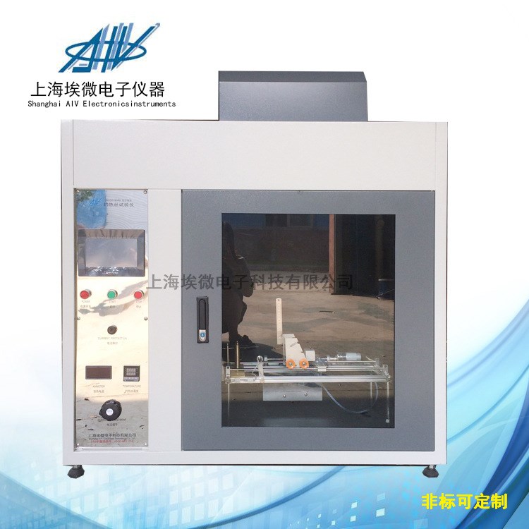 廠家批發電工灼熱絲試驗儀 定制灼熱絲熱電偶灼熱絲試驗儀