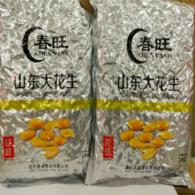 春旺咸味花生山东大花生1000g/包，一箱12包非油炸酒吧餐饮零食