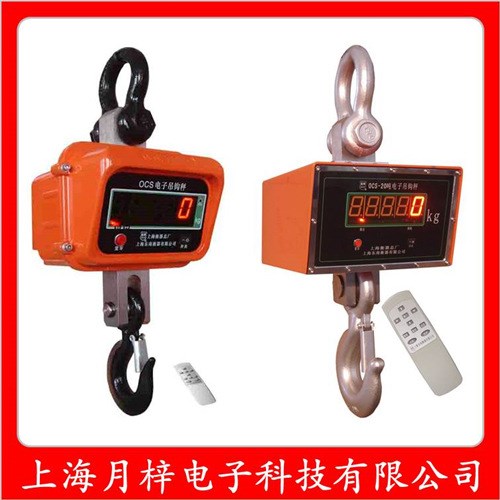 電子吊鉤秤電子吊磅稱直視吊秤帶遙控吊秤數(shù)顯藍牙吊磅稱