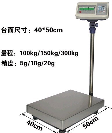 上海友聲電子稱臺(tái)稱計(jì)重計(jì)數(shù)電子臺(tái)稱TCS-100kg 不銹鋼磅稱