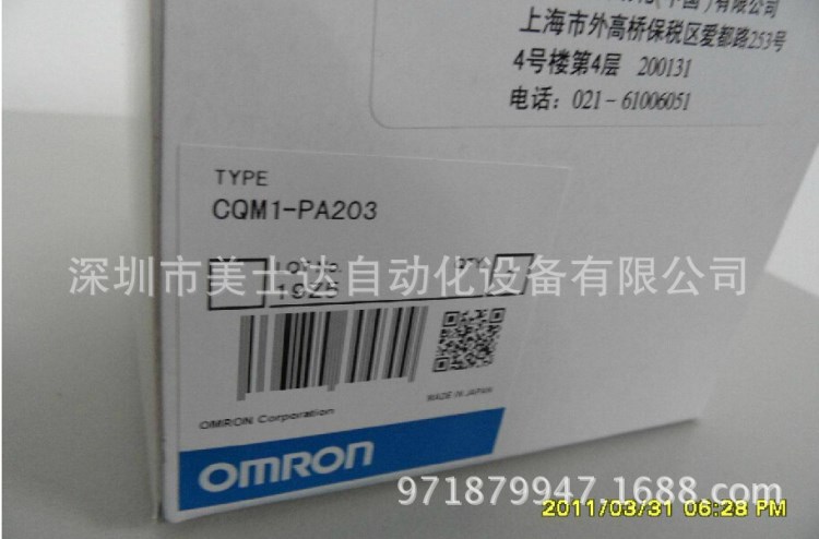  歐姆龍OMRON PLC電源 CQM1-PA203 全新