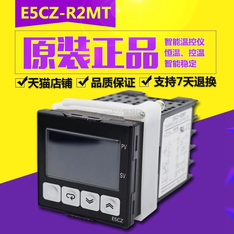 溫控器 E5CZ-R2MT/Q2MT/C2MT/R2/Q2/Q2ML/C2ML/R2TU 