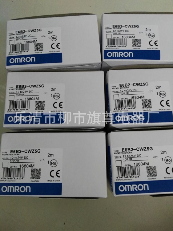  Omron/歐姆龍編碼器E6B2-CWZ5G 360P/R 質(zhì)保一年