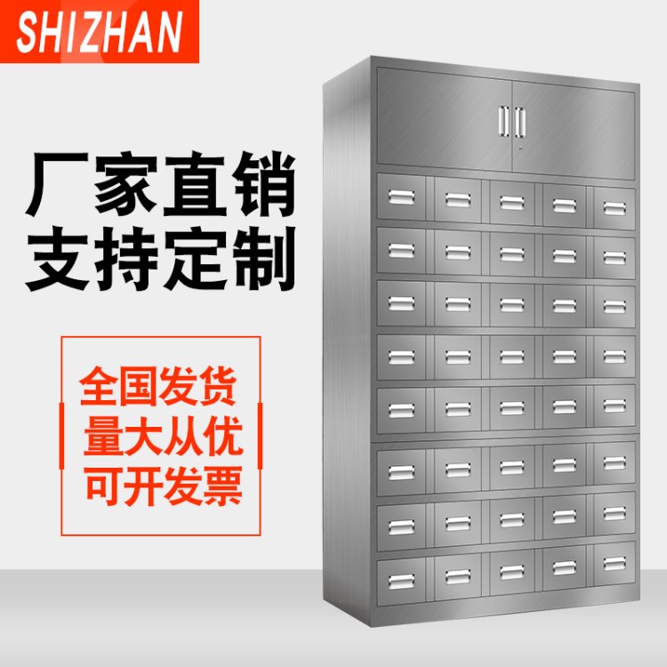 40抽120味抽不銹鋼草藥柜定制藥店藥房中草藥櫥柜廠家批發(fā)草藥柜