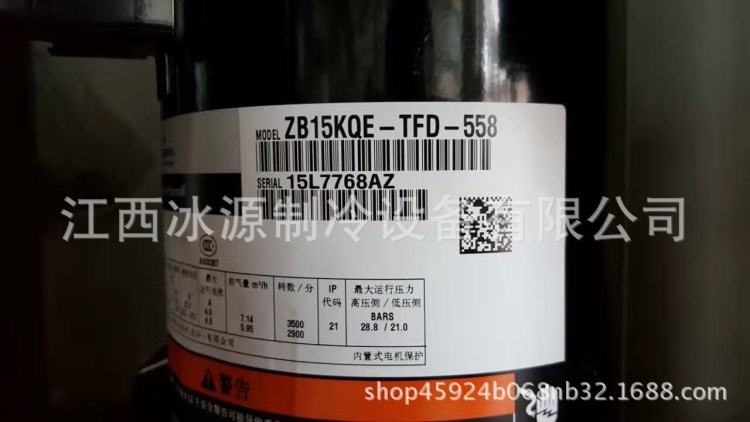 谷輪制冷壓縮機(jī)ZB15KQE-TFD-558空調(diào)制冷壓縮機(jī) 冷凍保鮮制冷機(jī)組