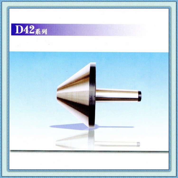 供应砥柱牌 伞形回转 D42 5﹟【】