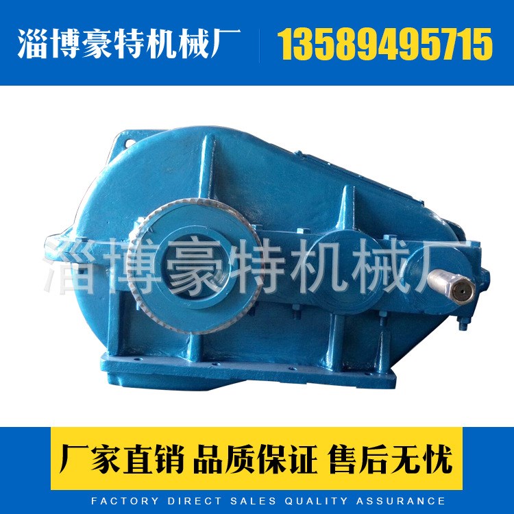 廠家現貨供應高品質JZQ350減速機臥式同軸圓柱軟齒面齒輪減速機
