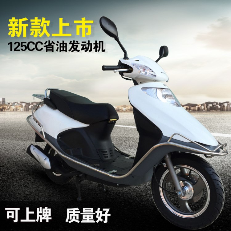 豪華全新公主款100c125c四沖程燃油踏板摩托車代步可上牌廠價直銷