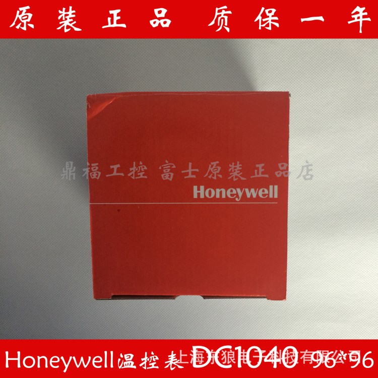 Honeywell霍尼韋爾溫控器DC1040CR-701000-E