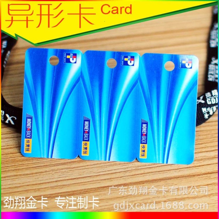 廠家承制FM08卡 一折二式IC卡 聯(lián)體IC卡【免費樣品】