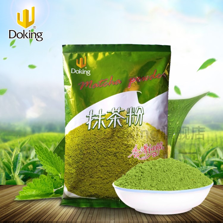 盾皇抹茶粉 奶茶甜品烘培原料 炒酸奶奶茶抹茶粉嫩绿茶粉454g