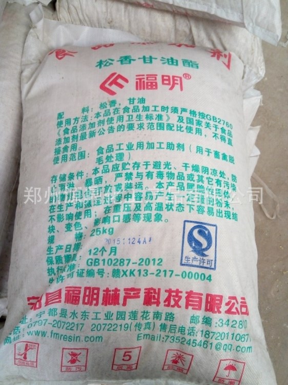 石蠟 脫毛蠟家禽 松香甘油酯源鼎化工供應(yīng)石蠟歡迎致電