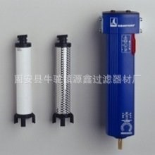 【源鑫】供應(yīng)貝克歐異型濾芯07A,07C濾芯07F濾芯07G精密濾芯