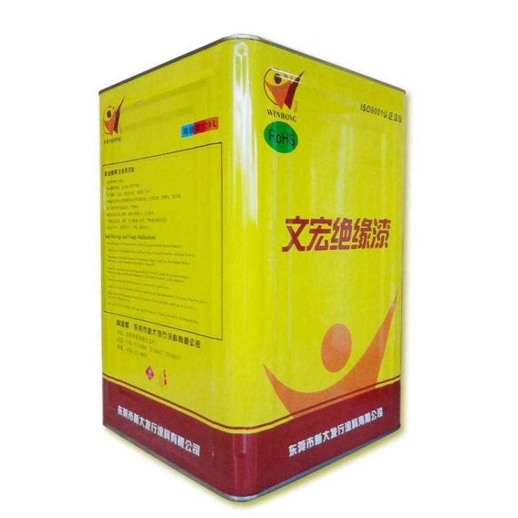 廠家供應(yīng) 絕緣漆烘干型文宏牌JG-16-1 80~110度環(huán)?？旄?質(zhì)量