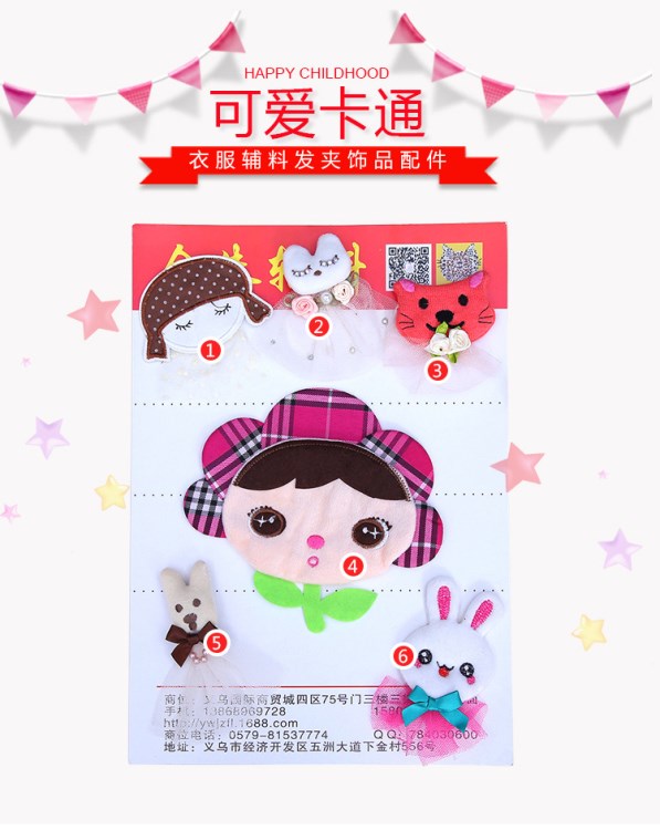 現貨處理卡通女孩公仔服裝布貼 DIY手工超聲波壓花領結花邊輔料