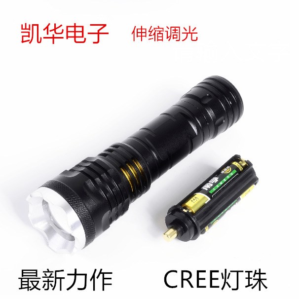 新力作T6手電筒 CREE Q5-XPE  伸縮調(diào)焦 led 鏤空鋁 強(qiáng)光手電筒