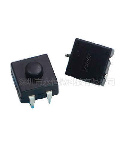 213BS 手電筒開關(guān) 按鈕自鎖開關(guān) 強光手電筒開關(guān) 兩開一關(guān)