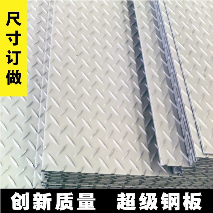 重庆不锈钢板 304不锈钢花纹板 重工业铺垫米粒型304不锈钢花纹板