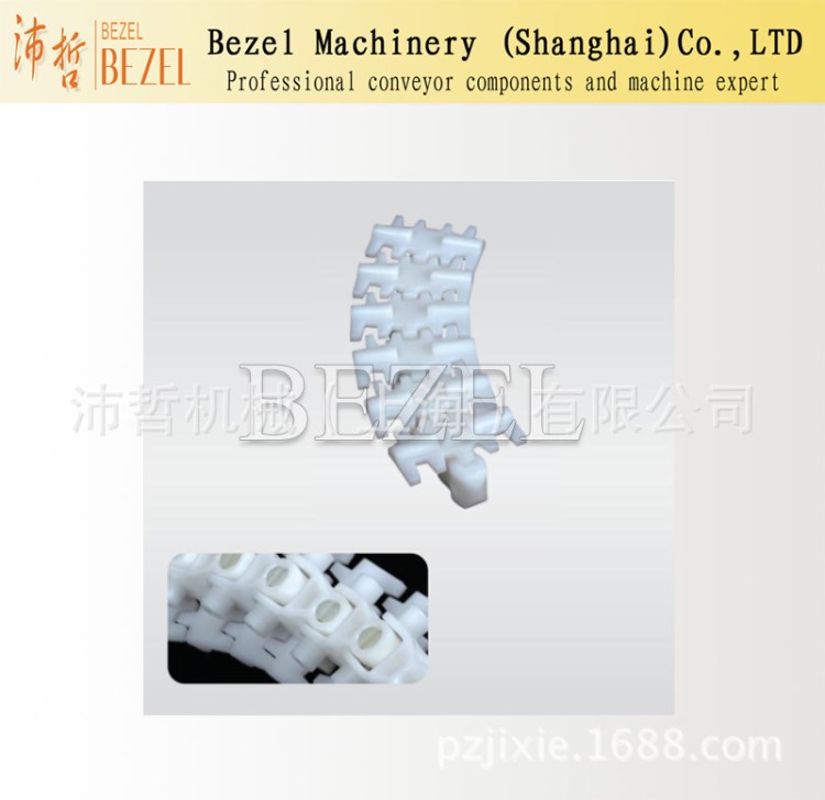 bezel柔性輸送鏈板BZ-R50-BY 半圓防滑齒形鏈煙草輸送配件