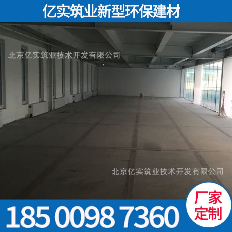 廣東供應鋼骨架輕型樓板 門面閣樓loft夾層板 環保隔聲抗震泄爆