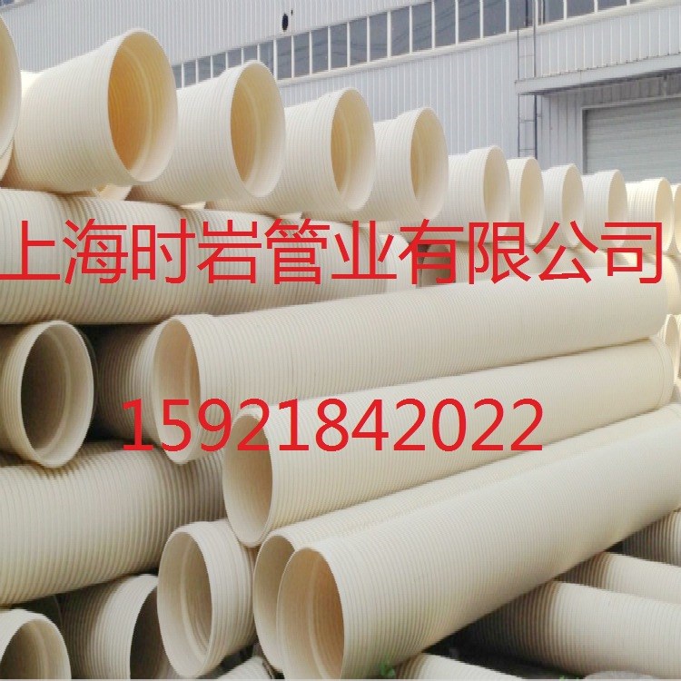 大口径排污排水专用塑料管 PVC-U双壁波纹管 PVC-U螺纹管