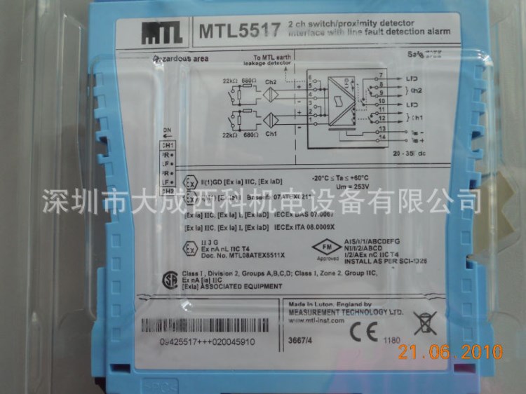 英國柵全新現貨MTL5517