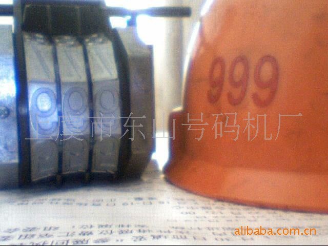 大量供應(yīng)品質(zhì)自動燙金號碼機.及燙金機.