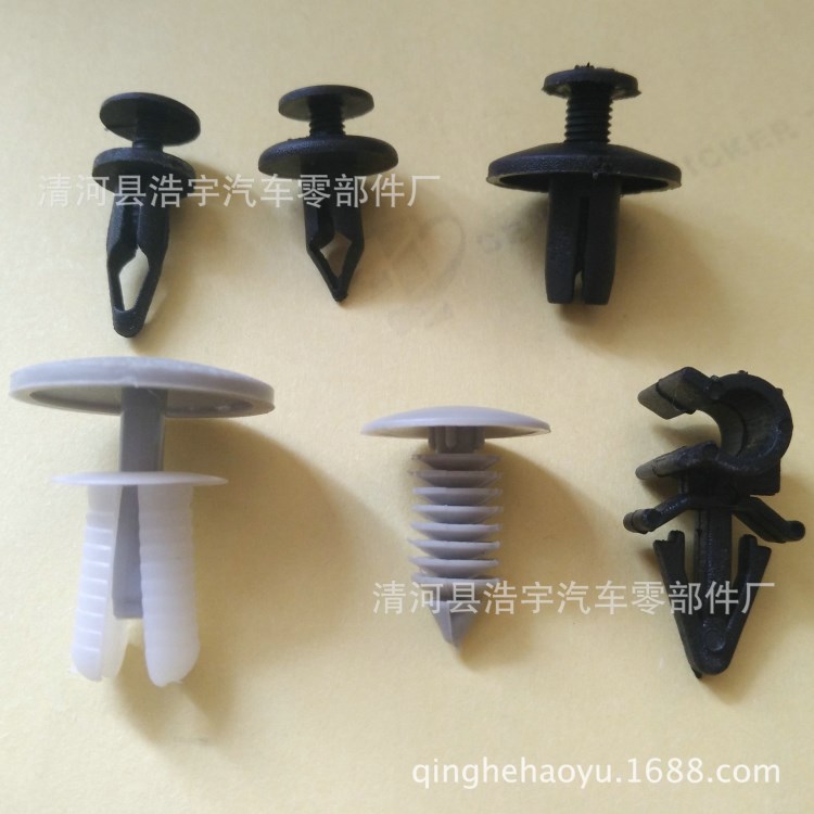 廠家大量供應各種汽車滑塊 花狀穿芯釘 螺絲穿芯釘 保險杠穿