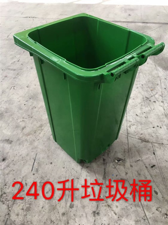 批發(fā)廣東240L環(huán)衛(wèi)塑料垃圾桶戶外加厚掛車(chē)?yán)靶罗r(nóng)村環(huán)保果皮箱