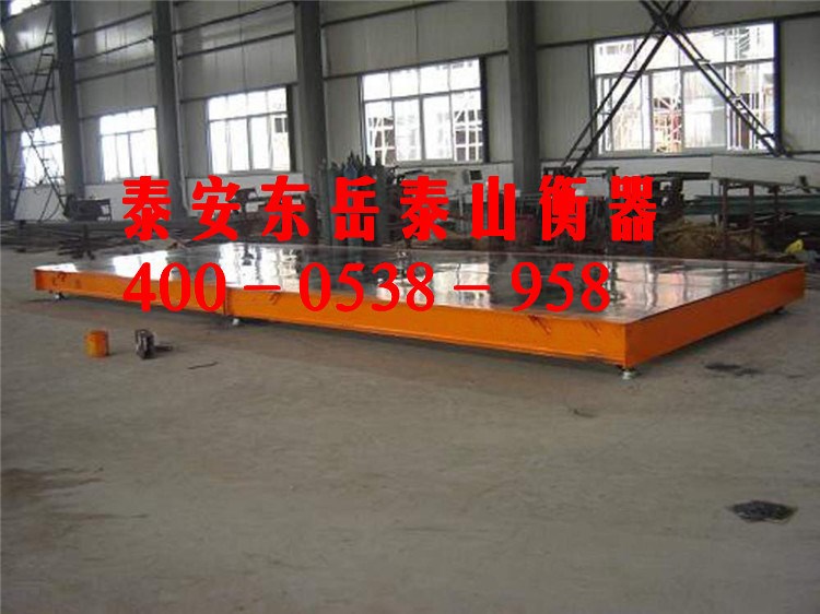 濟寧30噸地磅 2.5x6米汽車地磅 山東30噸汽車衡送貨到家無需安裝