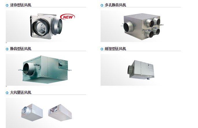 供應松下新風系統(tǒng)FV-15MPSIC多孔靜音換風機（深圳）