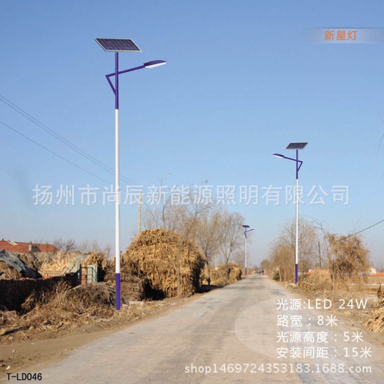 太阳能路灯厂家 LED太阳能路灯 家用太阳能路灯 太阳能路灯价格