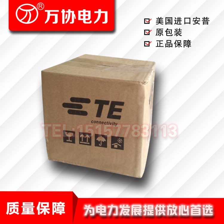 美國原裝鋁合金C型AMP安普楔型并溝線夾(非國內生產)年末清倉