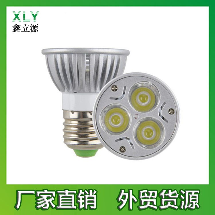 led射燈3W 小射燈 大功率珠寶燈 led室內(nèi)燈具 客廳射燈 E27 GU10